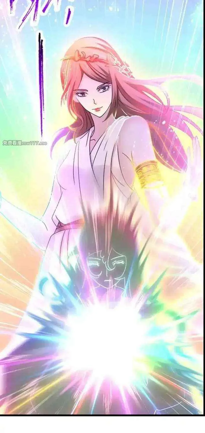 Read Soul Land chapter 366.1 image 19 on Lezhin
