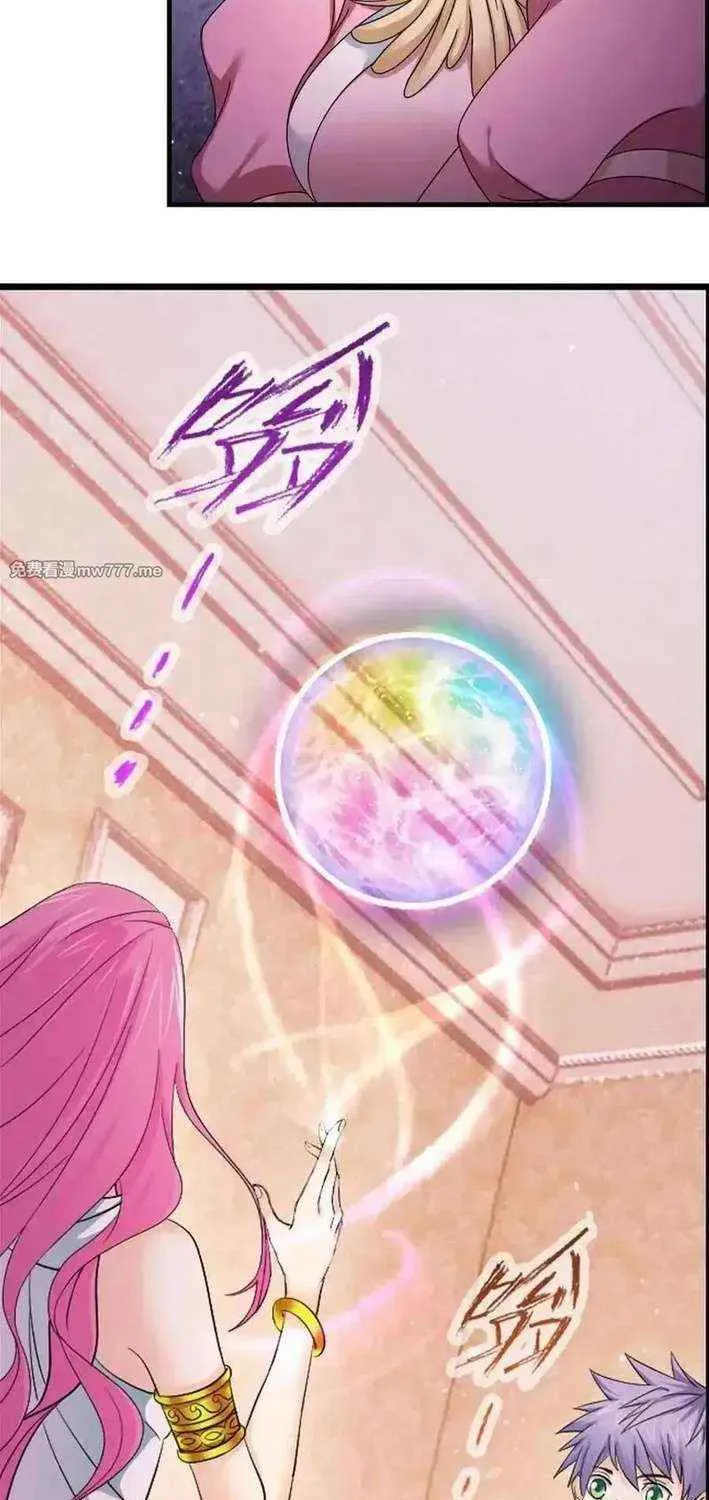 Read Soul Land chapter 366.1 image 26 on Lezhin