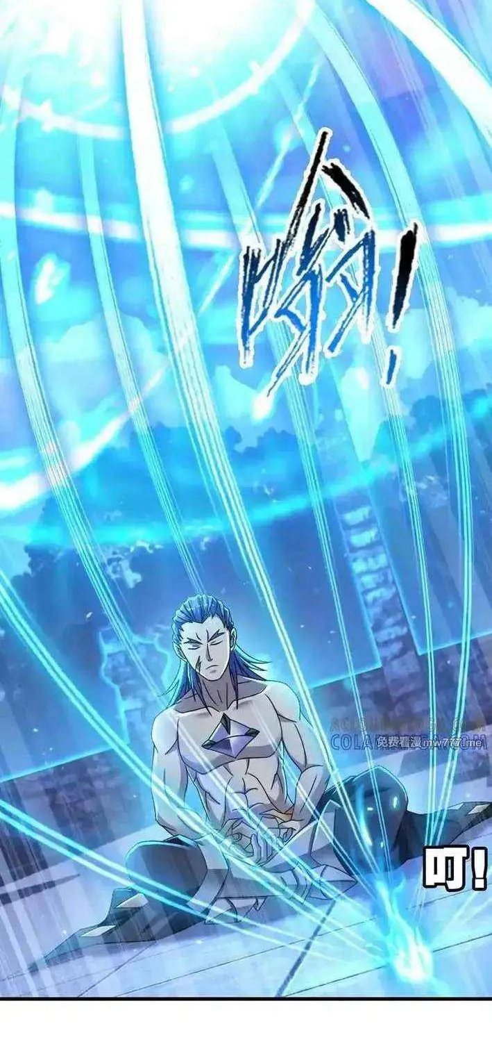 Read Soul Land chapter 366.3 image 2 on Lezhin