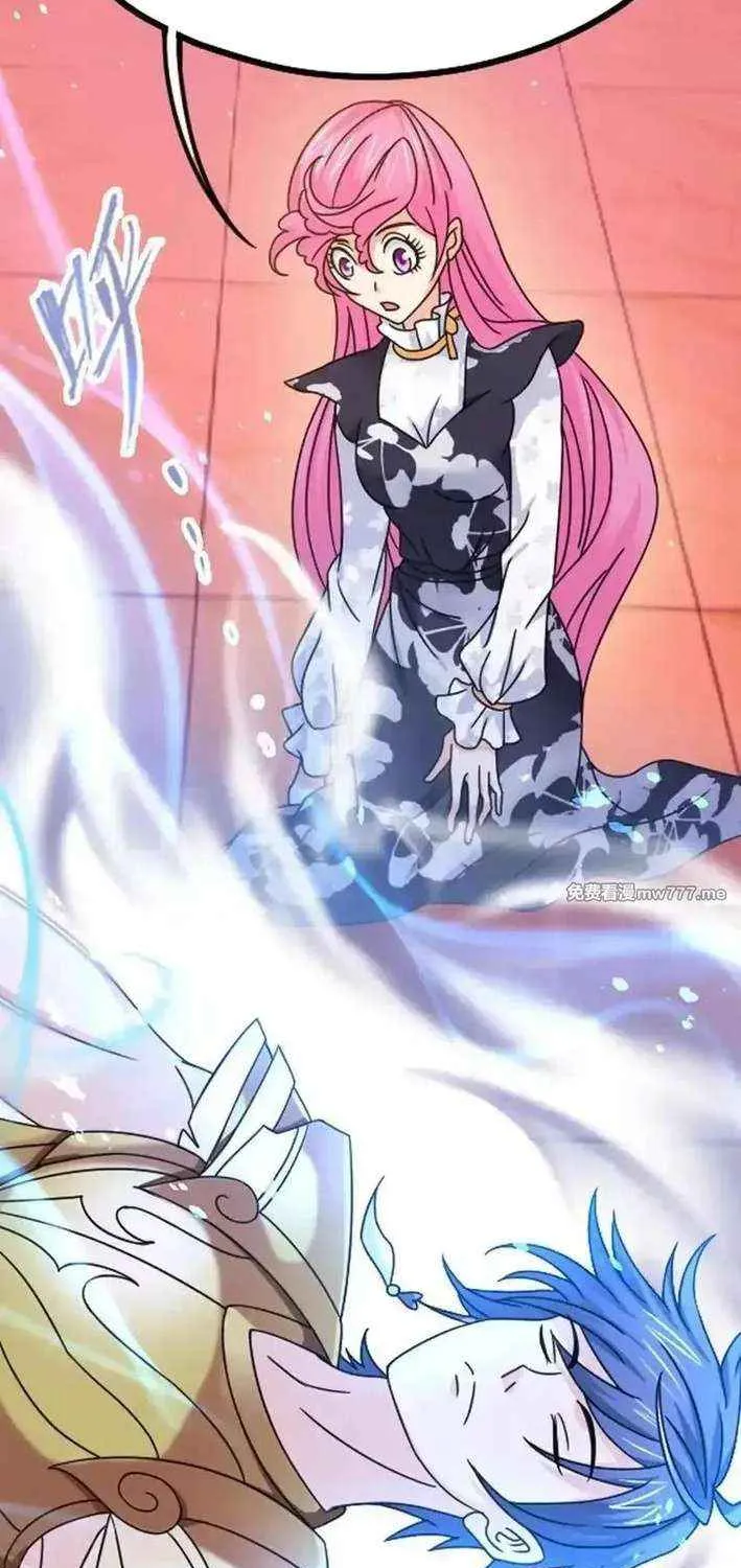 Read Soul Land chapter 366.3 image 36 on Lezhin