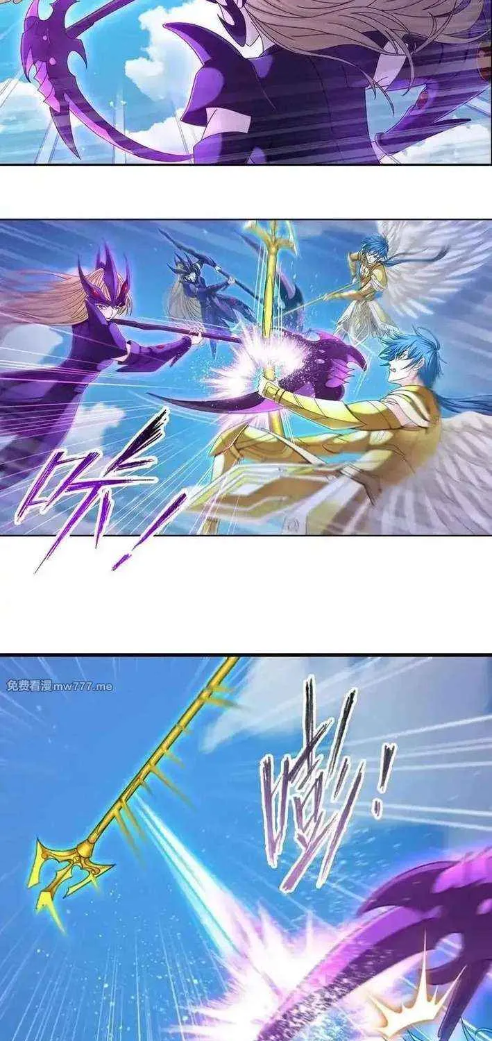 Read Soul Land chapter 368.1 image 17 on Lezhin