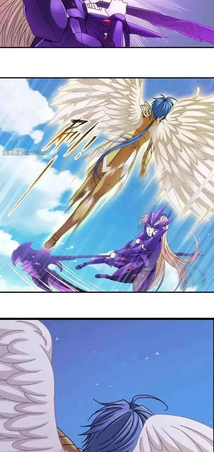 Read Soul Land chapter 368.1 image 19 on Lezhin