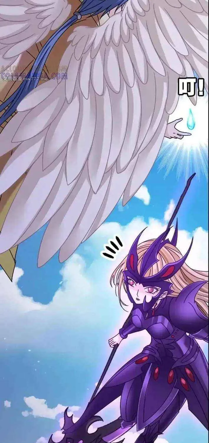 Read Soul Land chapter 368.1 image 20 on Lezhin