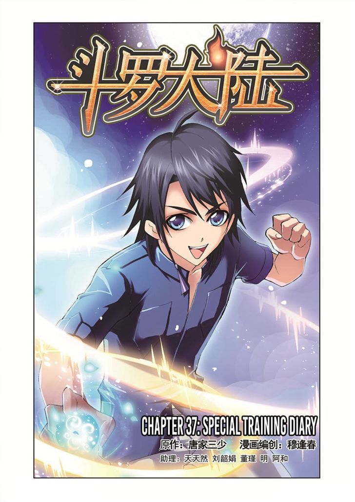 Read Soul Land chapter 37 image 0 on Lezhin