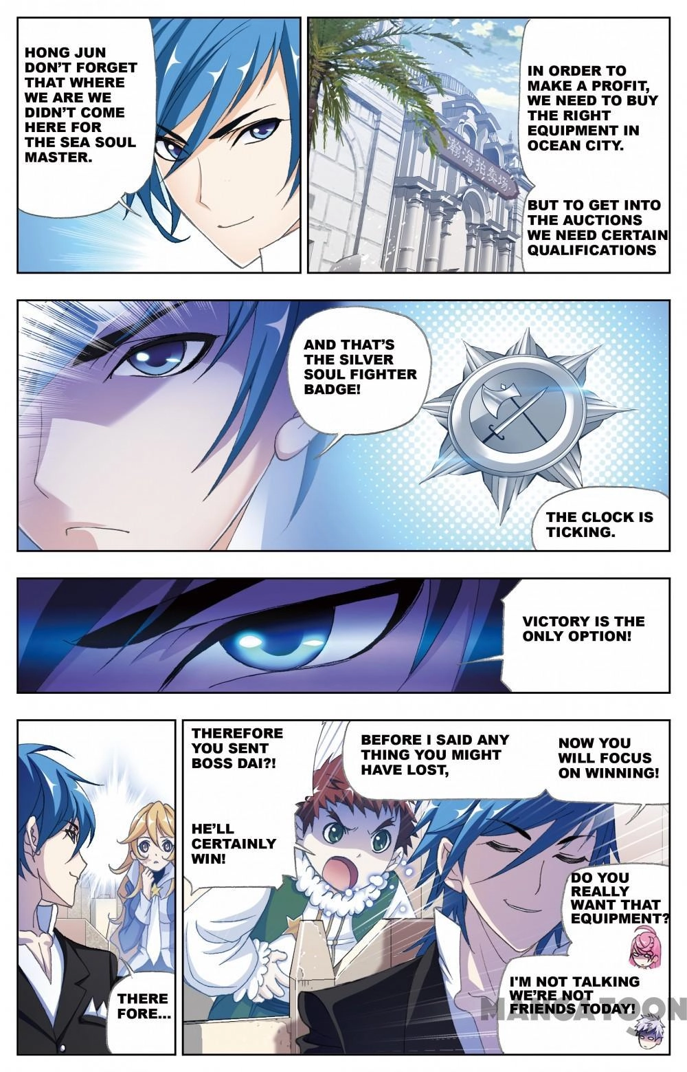 Read Soul Land chapter 373 image 3 on Lezhin