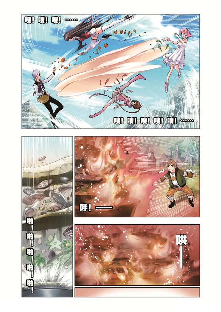 Read Soul Land chapter 38 image 2 on Lezhin