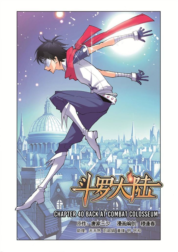 Read Soul Land chapter 40 image 0 on Lezhin