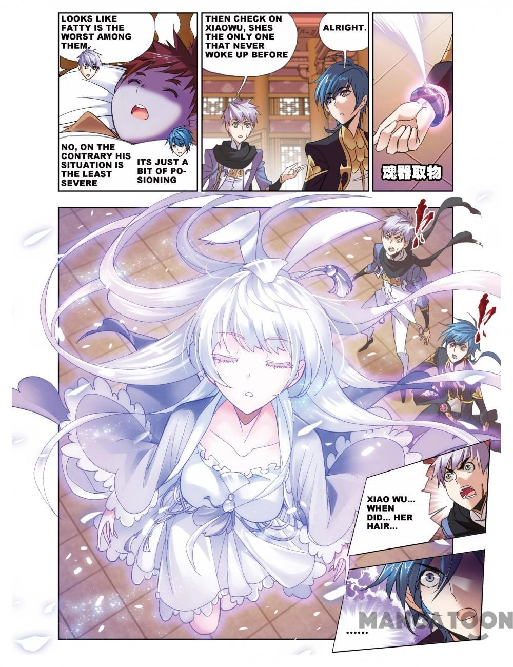 Read Soul Land chapter 409 image 8 on Lezhin