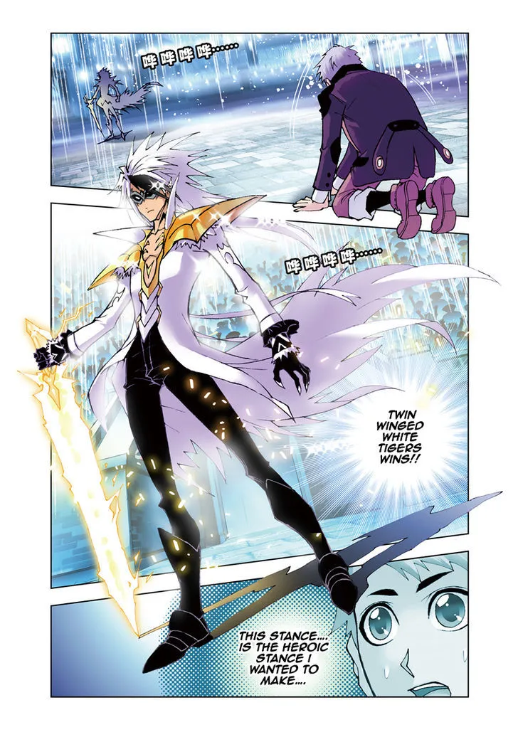 Read Soul Land chapter 42 image 13 on Lezhin
