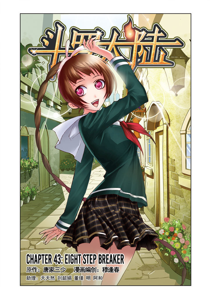 Read Soul Land chapter 43 image 0 on Lezhin