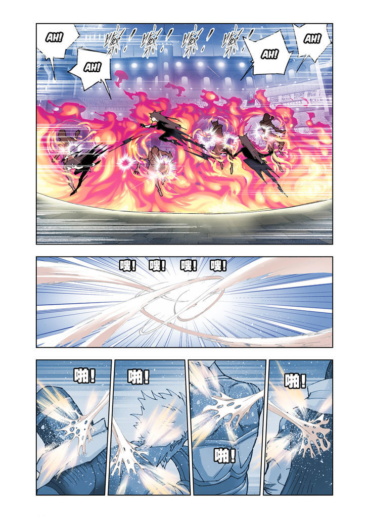 Read Soul Land chapter 45 image 24 on Lezhin