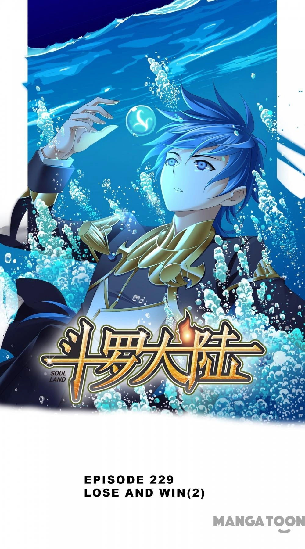Read Soul Land chapter 456 image 0 on Lezhin