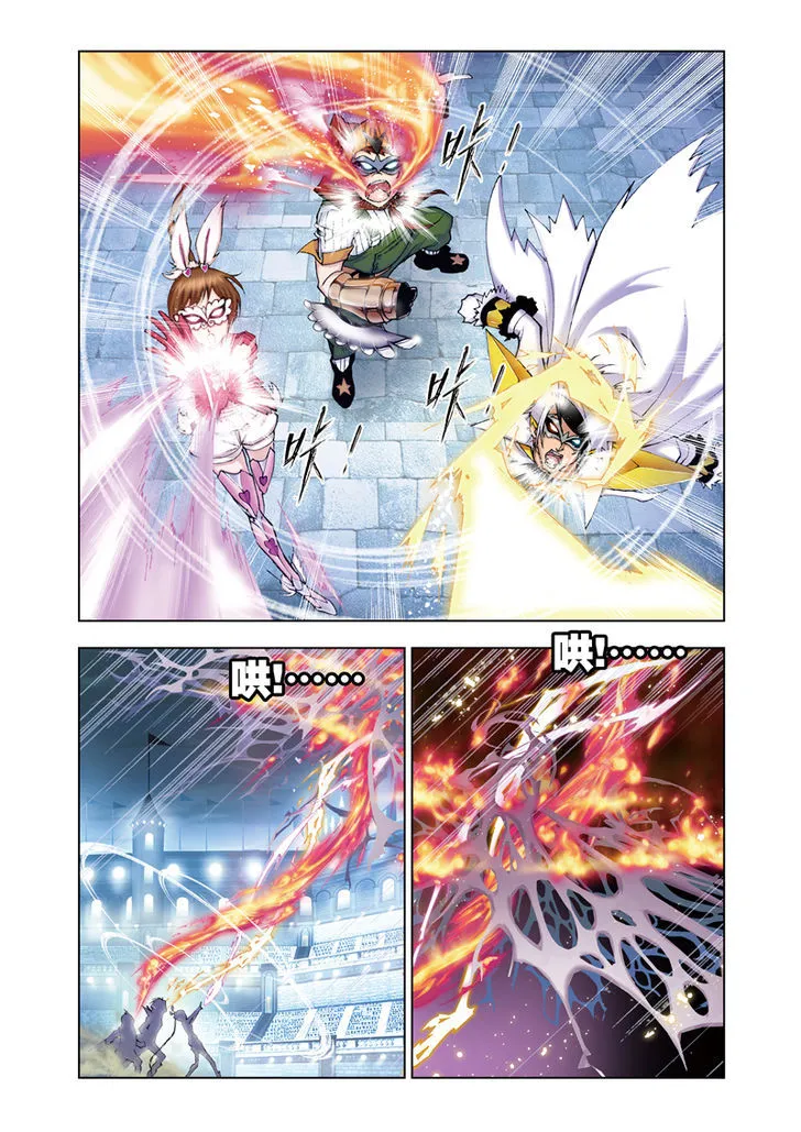 Read Soul Land chapter 46 image 1 on Lezhin