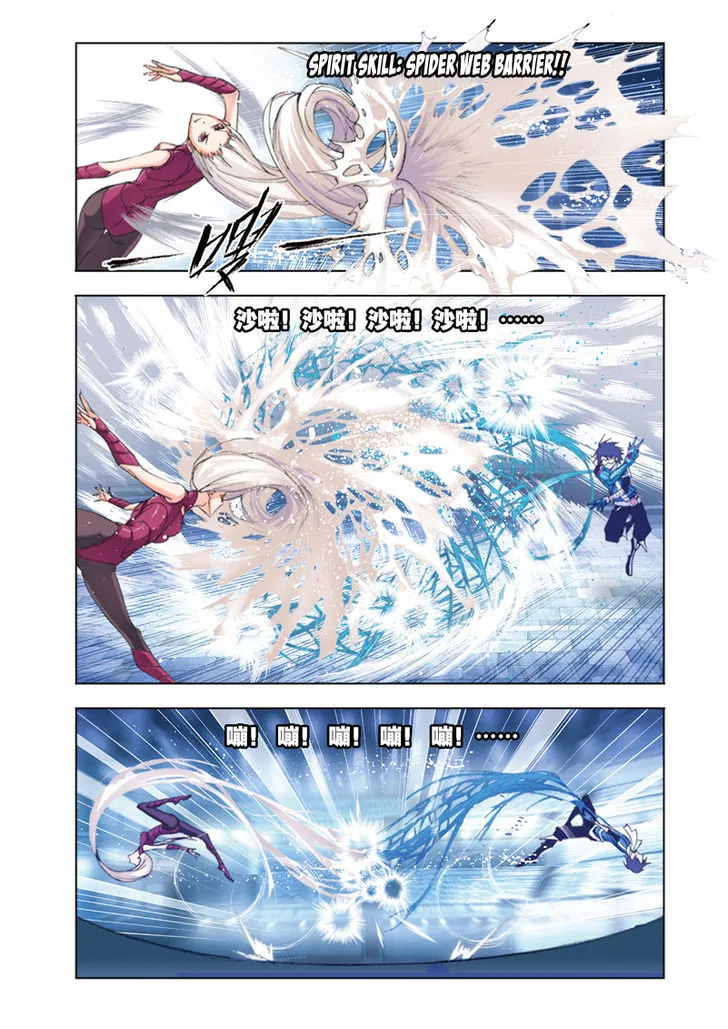 Read Soul Land chapter 46 image 10 on Lezhin