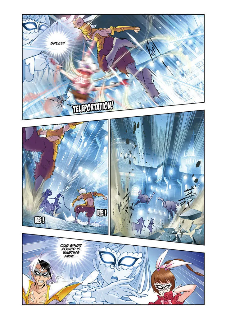 Read Soul Land chapter 46 image 6 on Lezhin