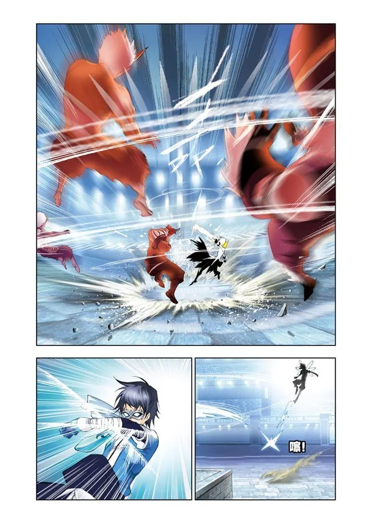 Read Soul Land chapter 47 image 20 on Lezhin