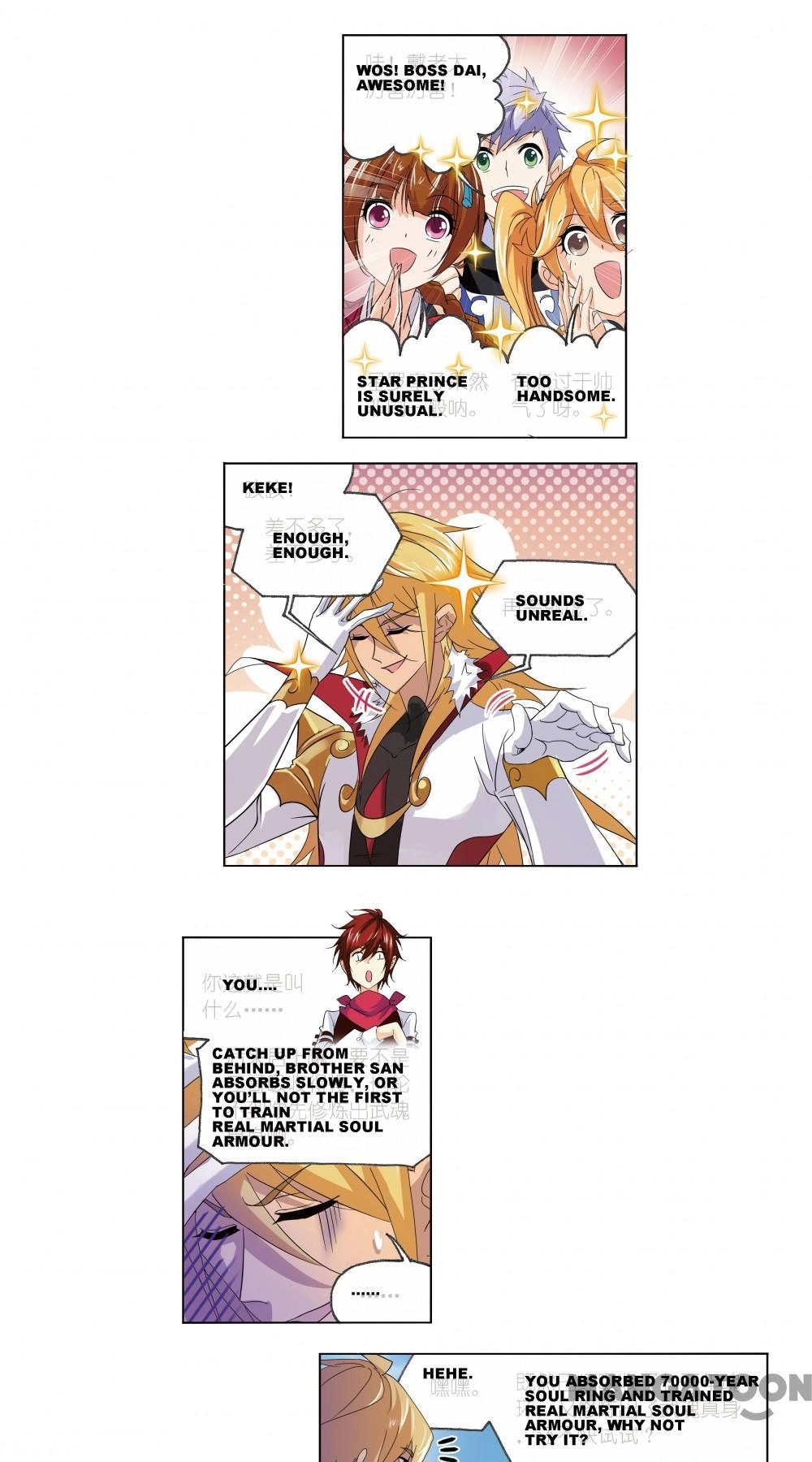 Read Soul Land chapter 472 image 11 on Lezhin