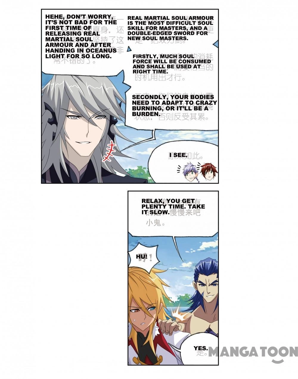 Read Soul Land chapter 472 image 16 on Lezhin