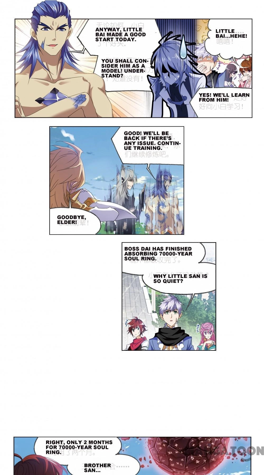 Read Soul Land chapter 472 image 17 on Lezhin