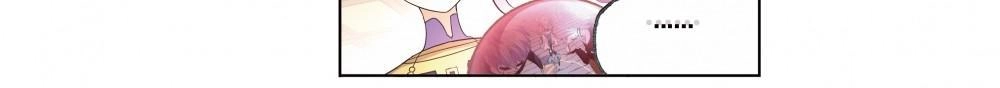 Read Soul Land chapter 472 image 21 on Lezhin