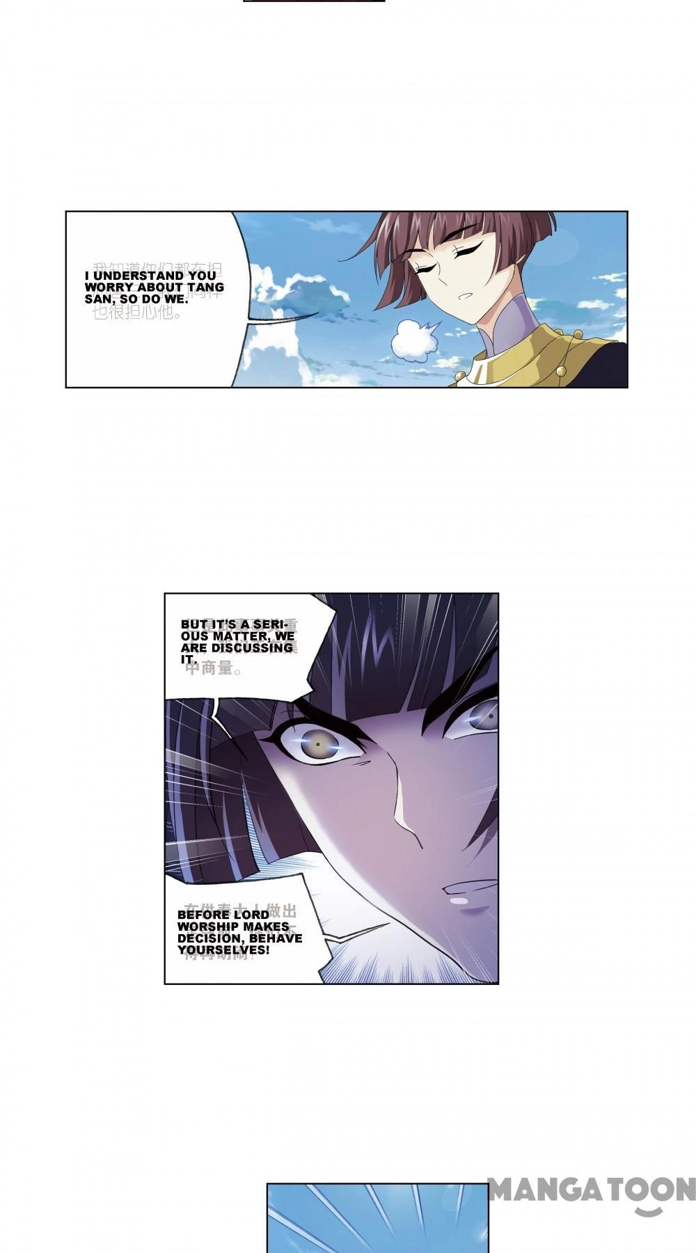 Read Soul Land chapter 473 image 11 on Lezhin
