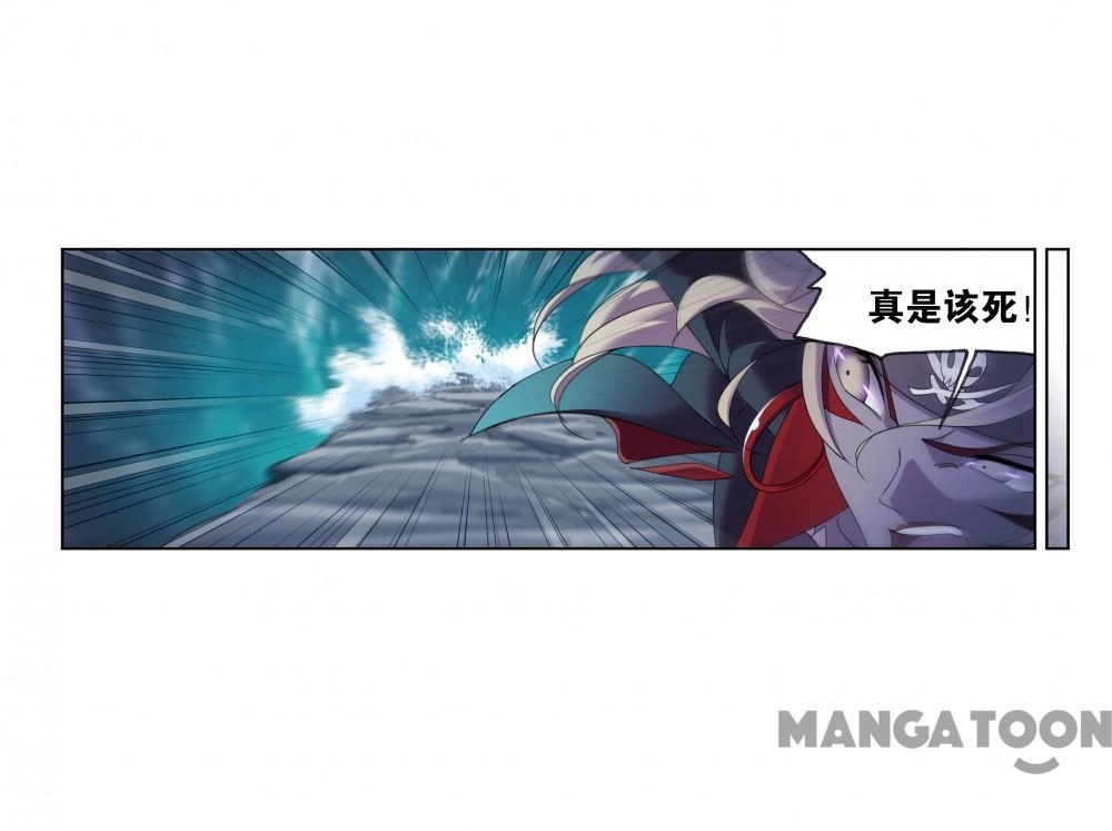 Read Soul Land chapter 474 image 27 on Lezhin