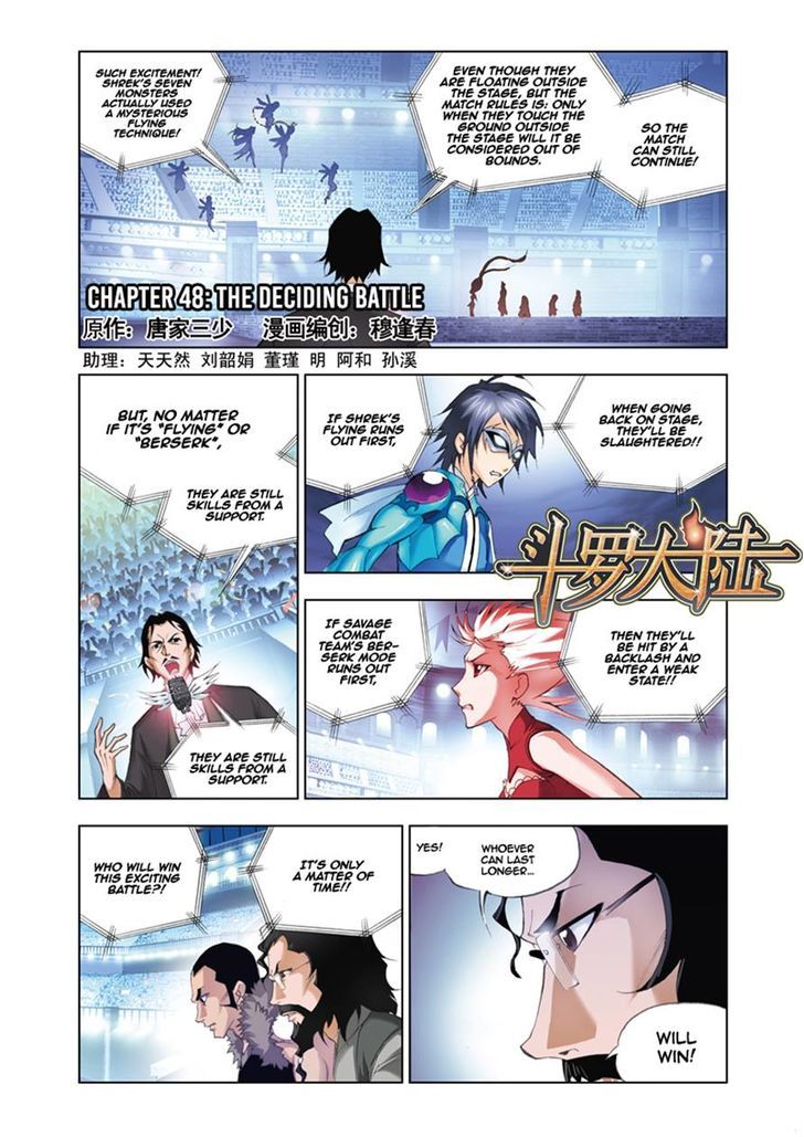 Read Soul Land chapter 48 image 0 on Lezhin