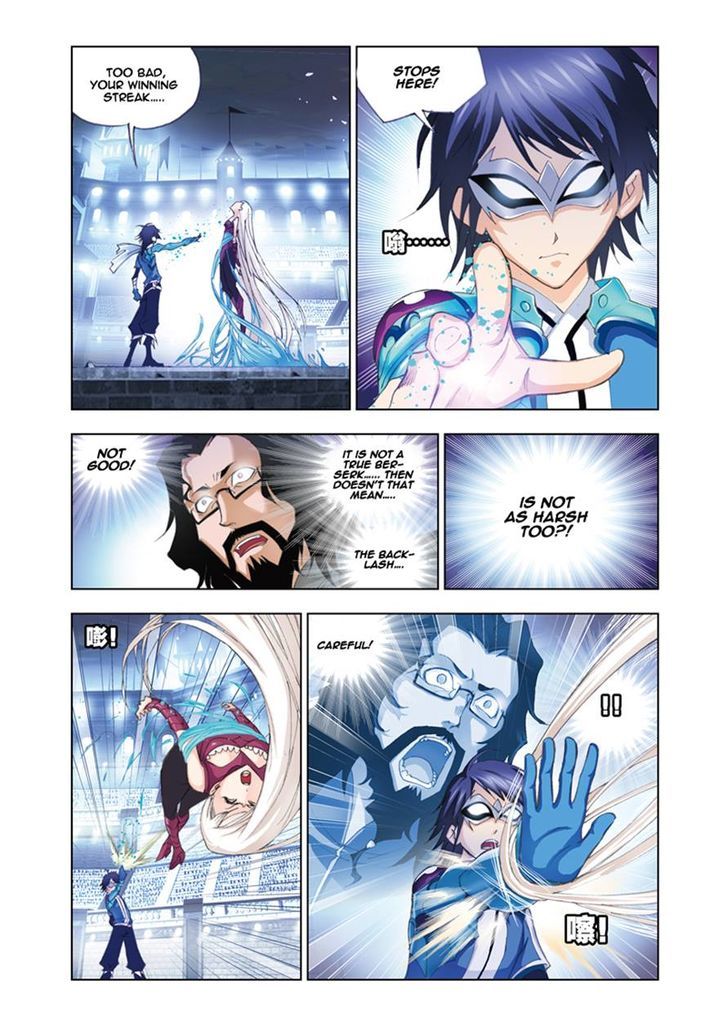 Read Soul Land chapter 48 image 18 on Lezhin