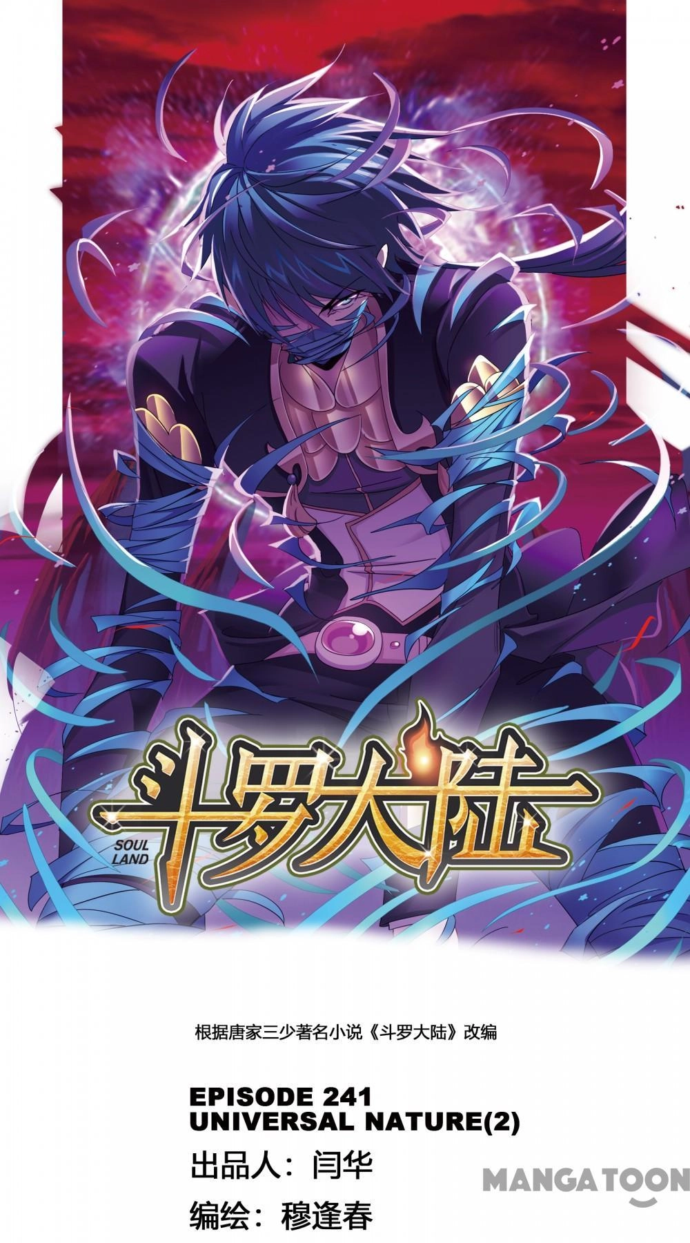 Read Soul Land chapter 481 image 0 on Lezhin