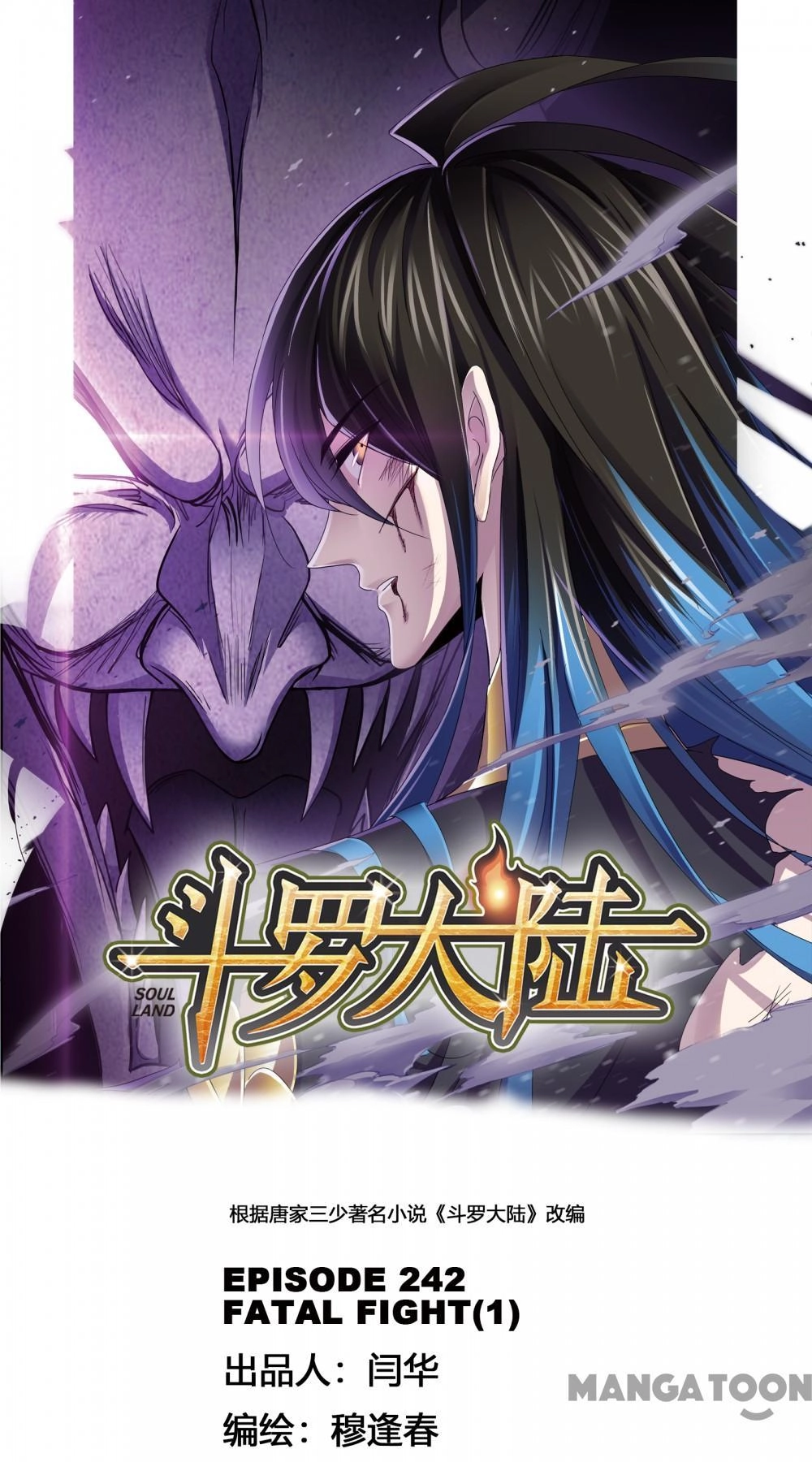 Read Soul Land chapter 482 image 0 on Lezhin