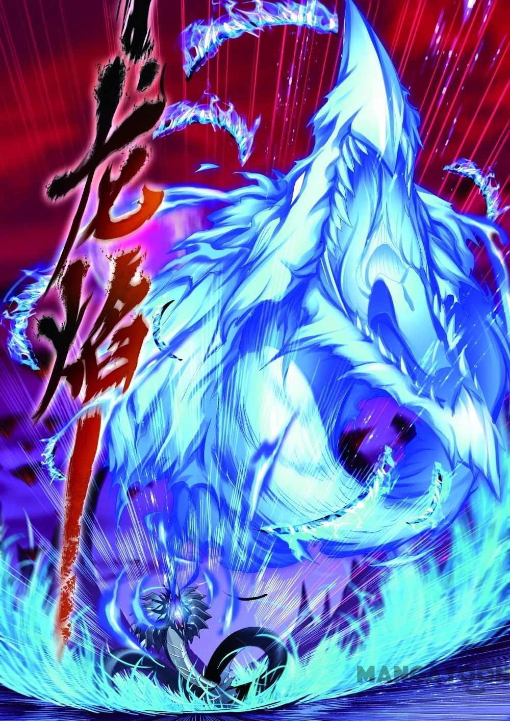 Read Soul Land chapter 482 image 24 on Lezhin