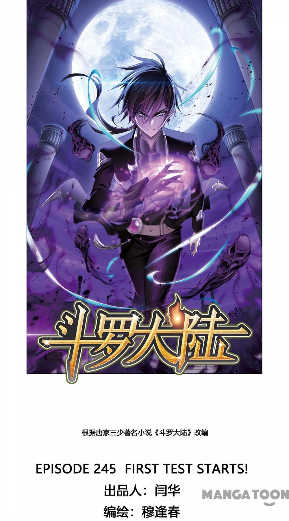 Read Soul Land chapter 488 image 0 on Lezhin