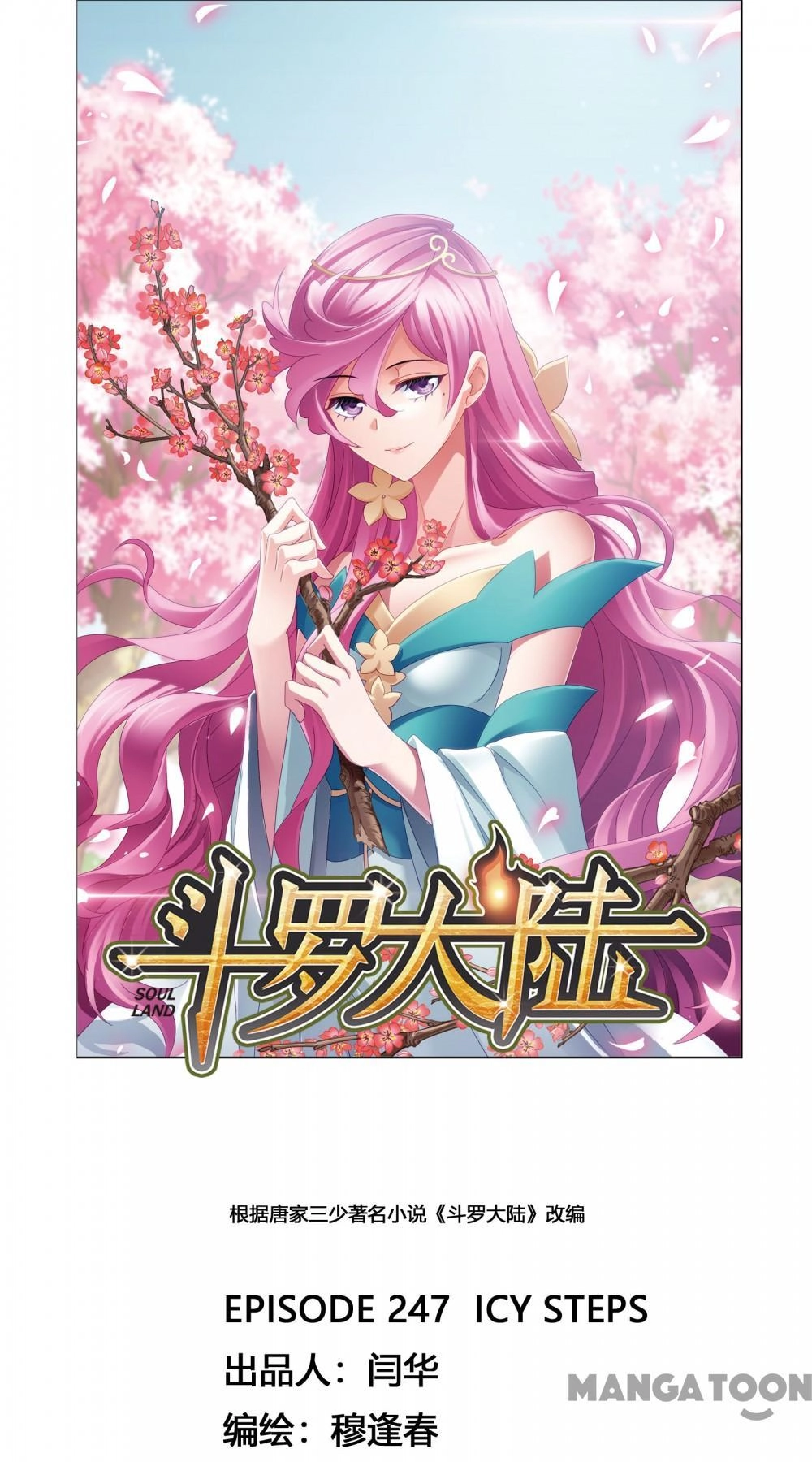 Read Soul Land chapter 492 image 0 on Lezhin