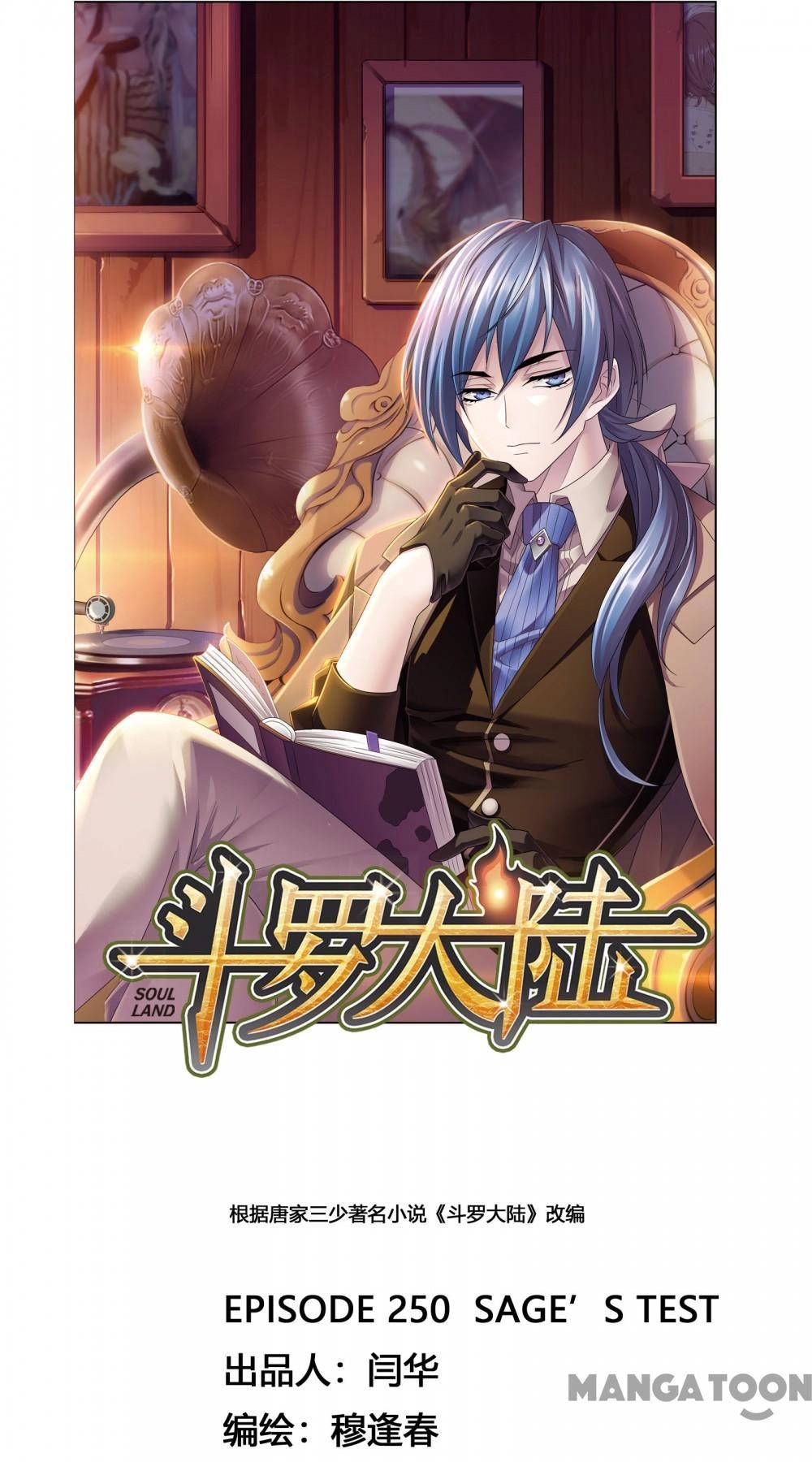 Soul Land Chapter 498 page 1 - 