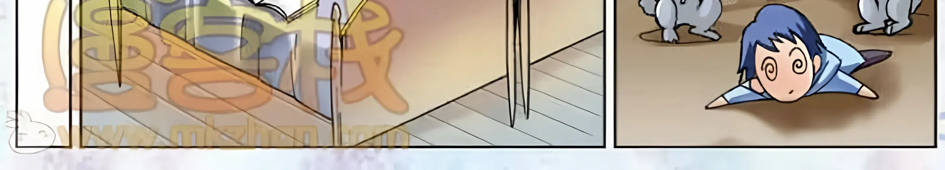 Read Soul Land chapter 5.5 image 63 on Lezhin