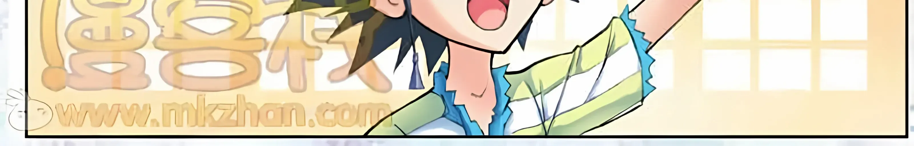 Read Soul Land chapter 5.5 image 7 on Lezhin