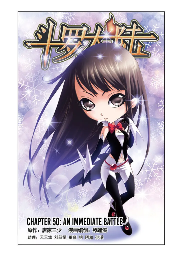 Read Soul Land chapter 50 image 0 on Lezhin