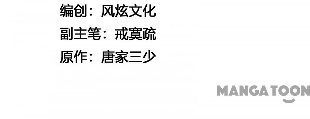 Read Soul Land chapter 500 image 1 on Lezhin