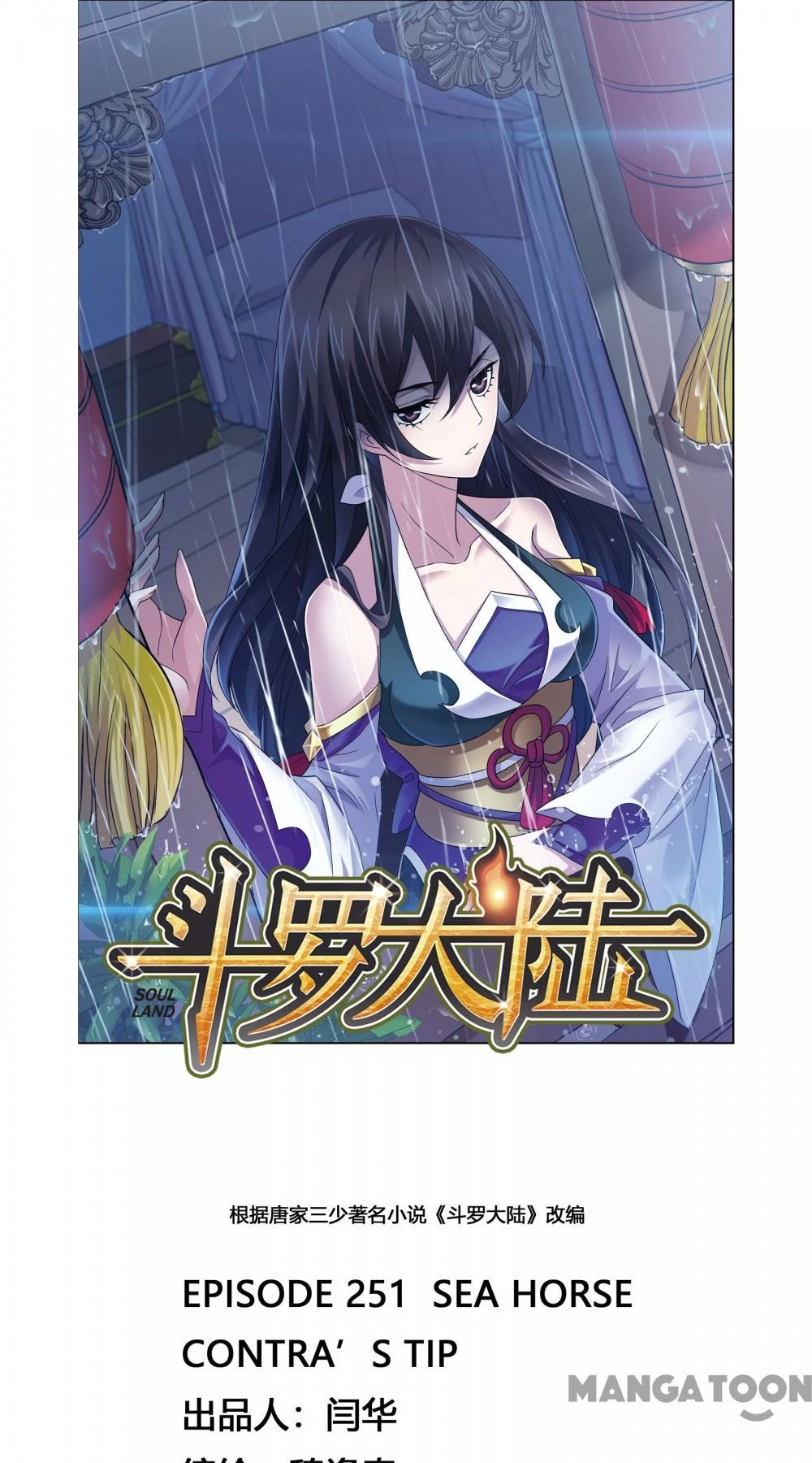 Read Soul Land chapter 502 image 0 on Lezhin