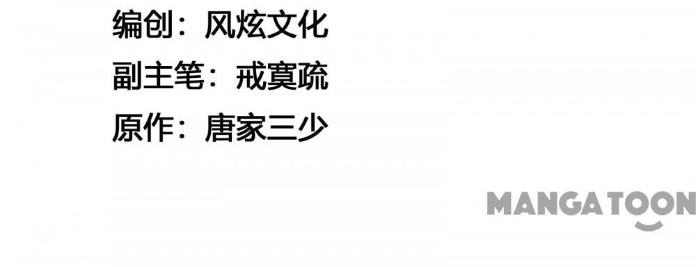 Read Soul Land chapter 506 image 1 on Lezhin