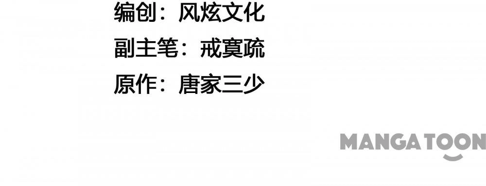 Read Soul Land chapter 508 image 1 on Lezhin