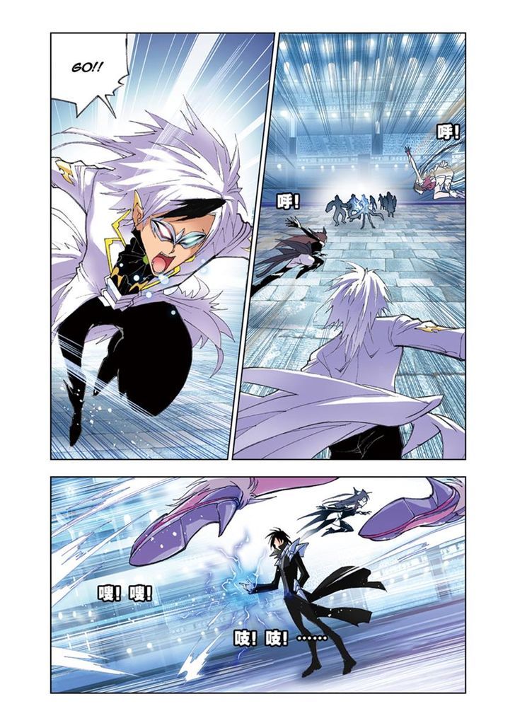 Read Soul Land chapter 51 image 14 on Lezhin