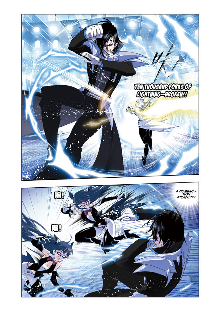 Read Soul Land chapter 52 image 11 on Lezhin