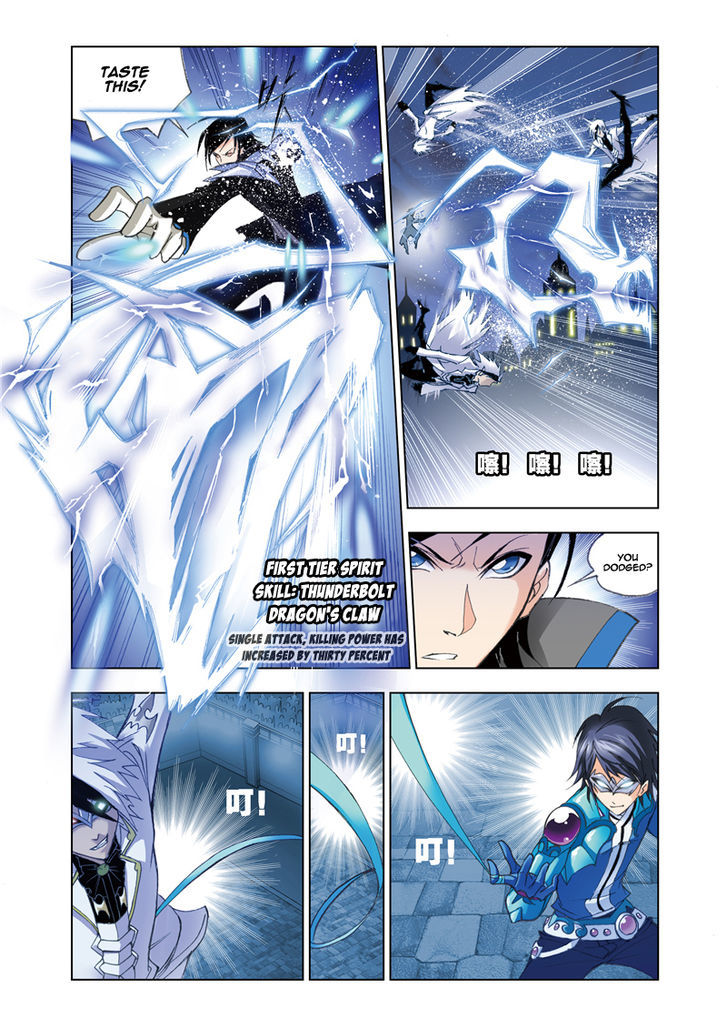 Read Soul Land chapter 52 image 2 on Lezhin