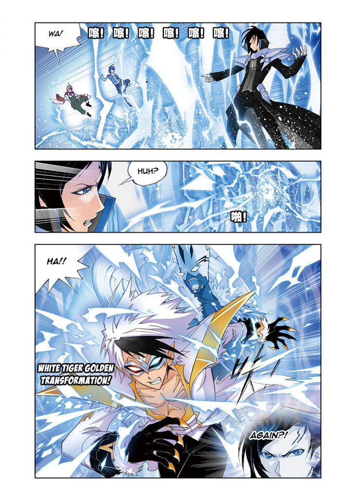 Read Soul Land chapter 52 image 9 on Lezhin
