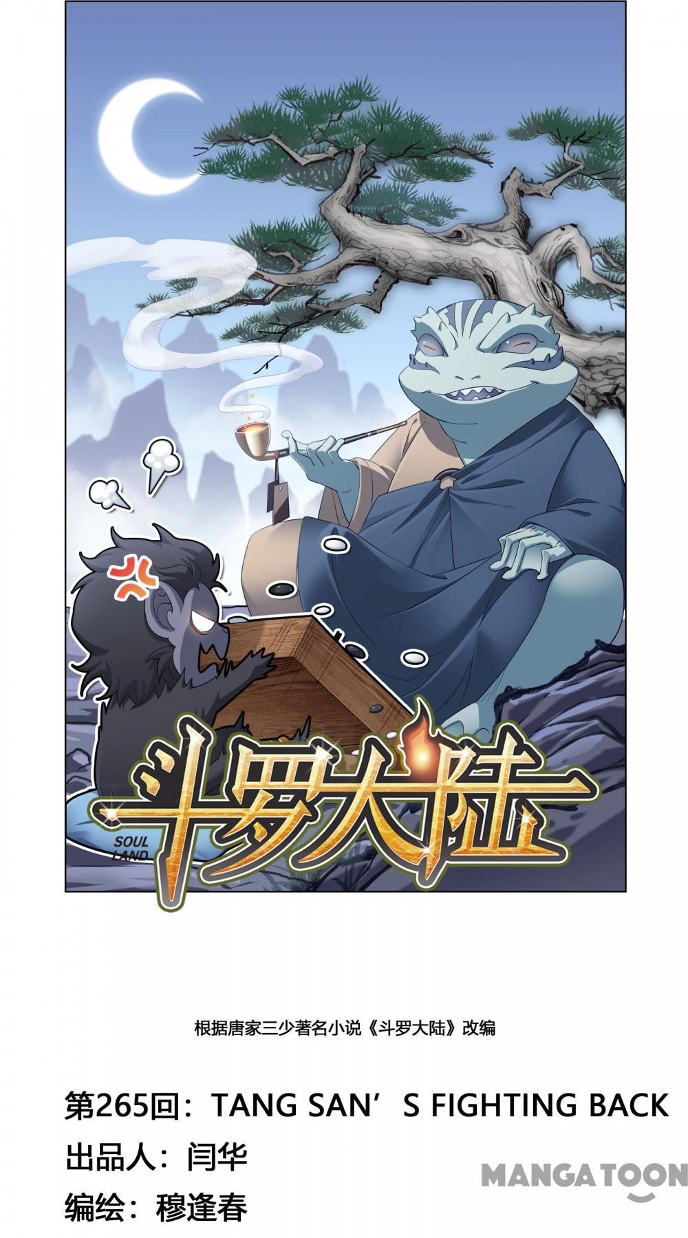 Read Soul Land chapter 528 image 40 on Lezhin