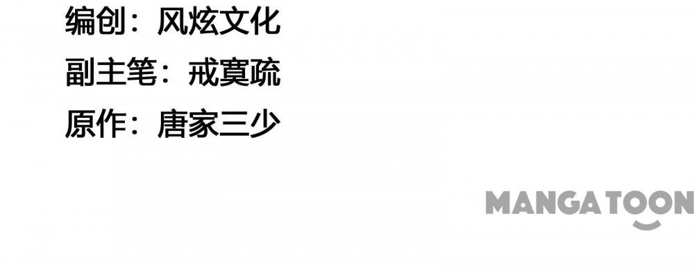 Read Soul Land chapter 528 image 41 on Lezhin