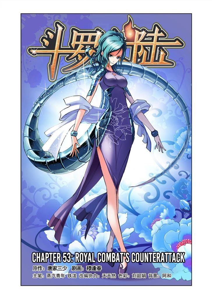 Read Soul Land chapter 53 image 0 on Lezhin