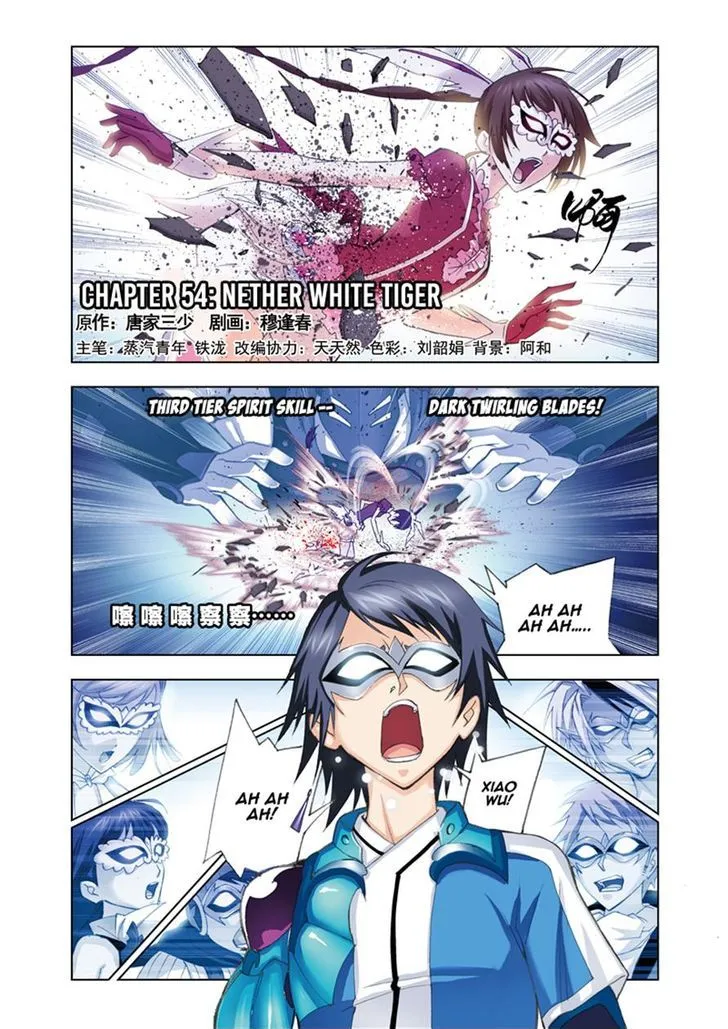 Read Soul Land chapter 54 image 0 on Lezhin
