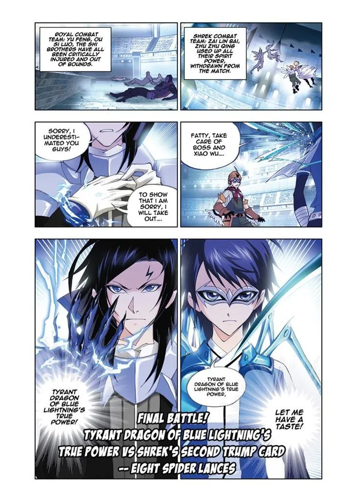 Read Soul Land chapter 54 image 19 on Lezhin